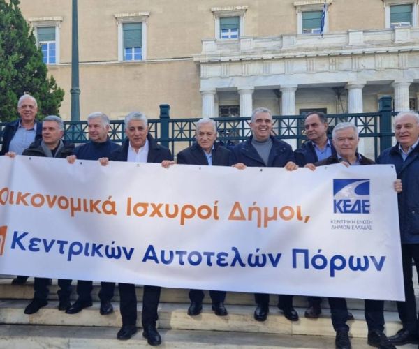 Ο δήμος Άργους-Μυκηνών δεν συμμετείχε στην απεργία της ΚΕΔΕ