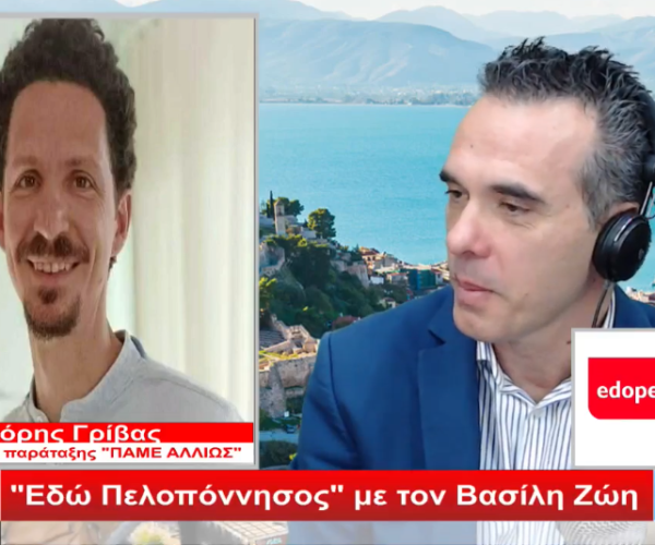 Συνέντευξη του επικεφαλής Γρηγόρη Γρίβα στον ΣΚΑΪ Αργολίδας