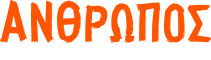 anthropos