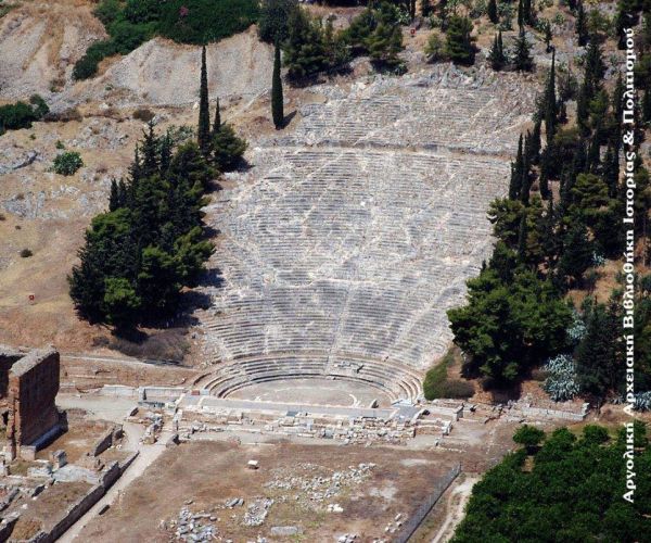 Ενοποίηση αρχαιολογικών χώρων Άργους