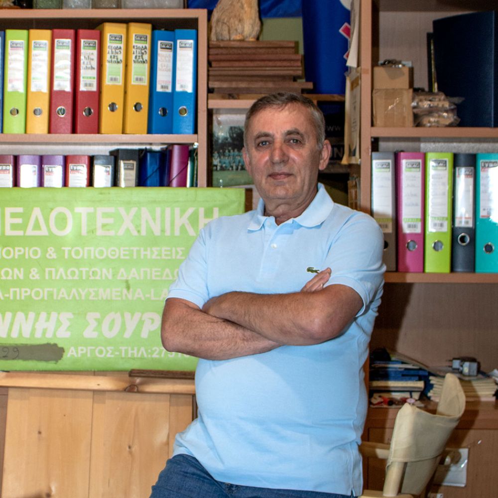 Γιάννης Σούρσος