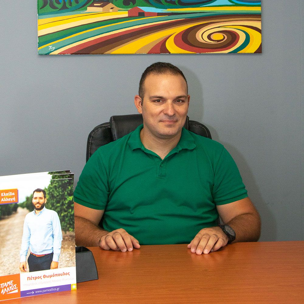 Λευτέρης Κούσουλας